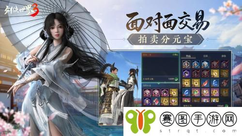 剑侠世界3雷霆战熊怎么获得 剑侠世界3雷霆战熊获得方法介绍
