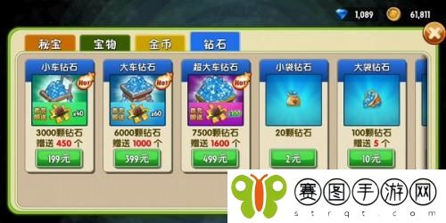 植物大战僵尸2钻石怎么获得 植物大战僵尸2钻石获得方法介绍