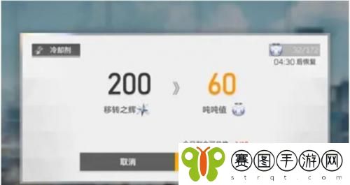 深空之眼吨吨值怎么获得 深空之眼吨吨值获得方法介绍
