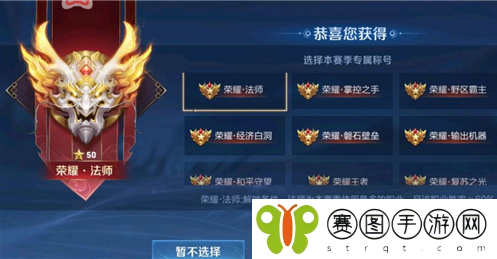 王者荣耀荣耀王者专属称号怎么获取 王者荣耀荣耀王者专属称号获取方法