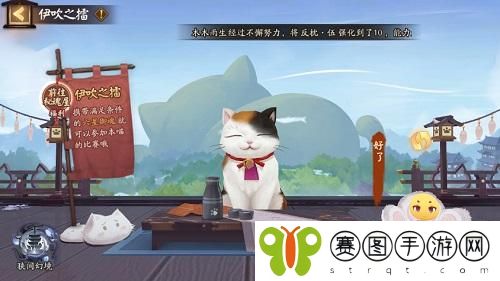 阴阳师伊吹之擂怎么玩 阴阳师伊吹之擂玩法攻略