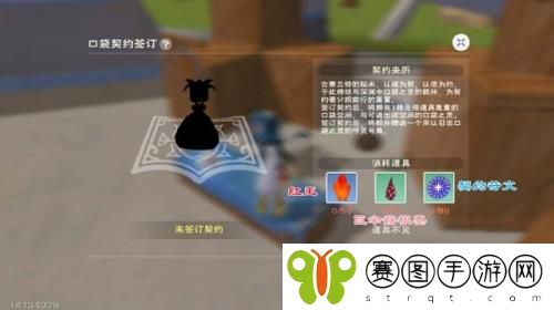 创造与魔法契约之灵怎么获得 创造与魔法契约之灵获得方法介绍