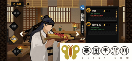 无悔华夏军心怎么提升 无悔华夏军心提升方法介绍