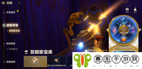 金铲铲之战黑默丁格的黄金实验室棋盘皮肤多少钱 黑默丁格的黄金实验室棋盘皮肤获得方法介绍
