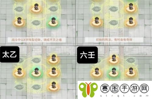 我的门派阵法阁作用是什么  我的门派阵法阁作用介绍