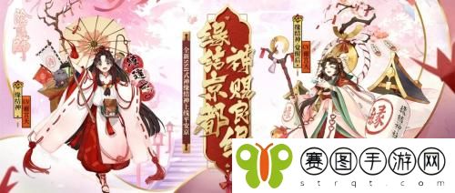 阴阳师愿者上钩活动阵容怎么搭配 阴阳师愿者上钩活动阵容搭配推荐