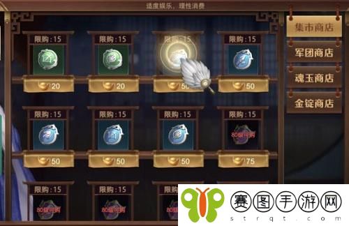 卧龙吟2兵种怎么进阶 卧龙吟2兵种进阶攻略