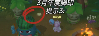 摩尔庄园恐怖的森林善良的居民在哪里 摩尔庄园恐怖的森林善良的居民年度脚印具体位置介绍