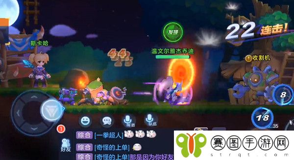 超能守护者积分商店怎么购买 超能守护者积分商店购买攻略
