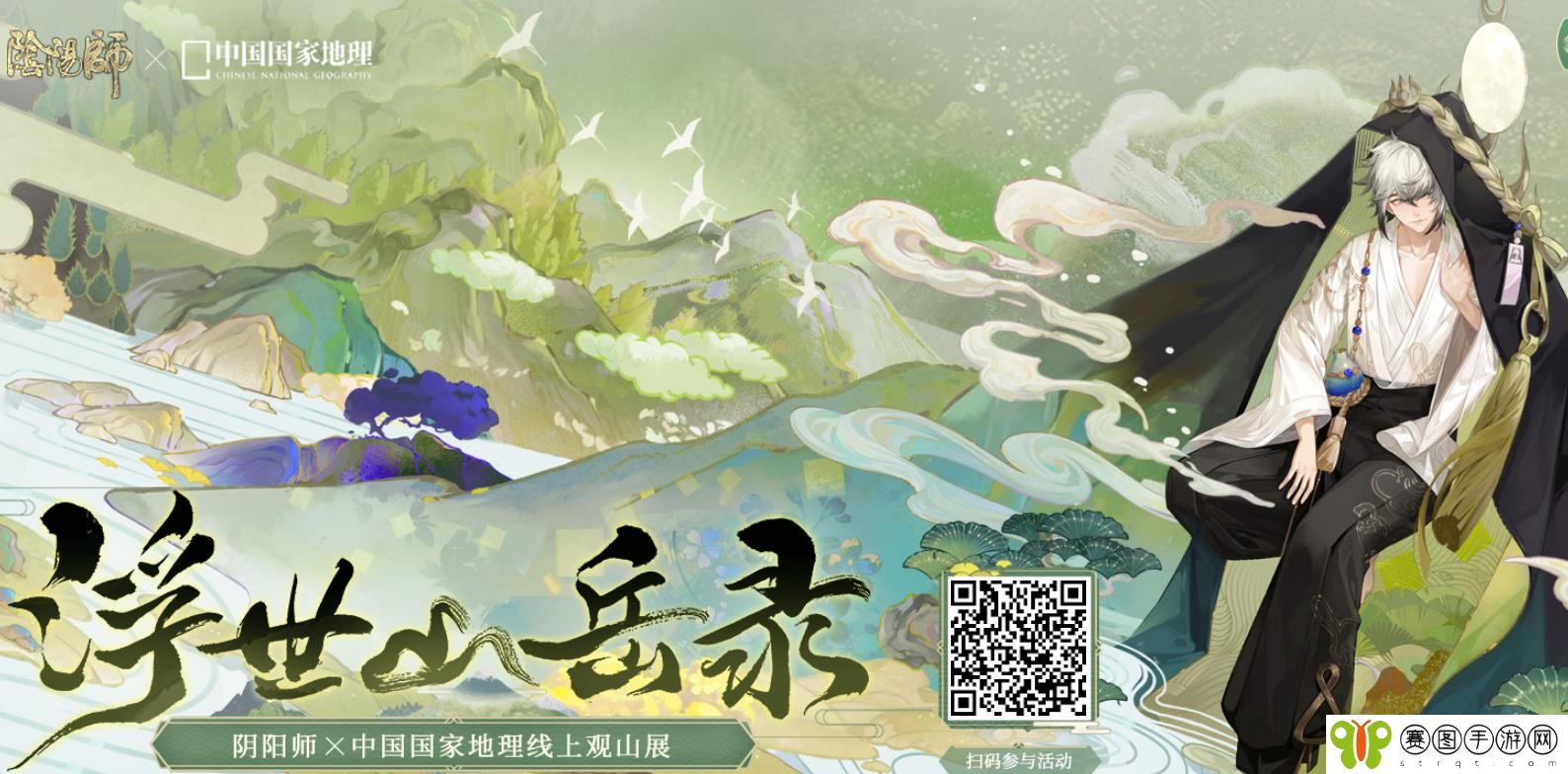 阴阳师浮世山岳录活动怎么玩 阴阳师浮世山岳录活动玩法详情分享