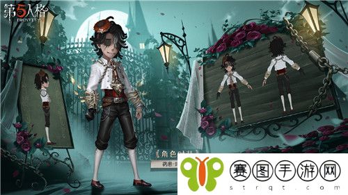 第五人格病患玛吉努怎么获取 第五人格病患玛吉努获取方法介绍