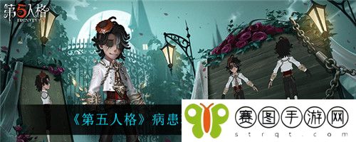 第五人格病患玛吉努怎么获取 第五人格病患玛吉努获取方法介绍