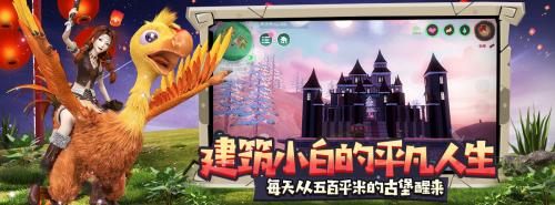 创造与魔法柳条怎么获得 创造与魔法柳条获得方法介绍
