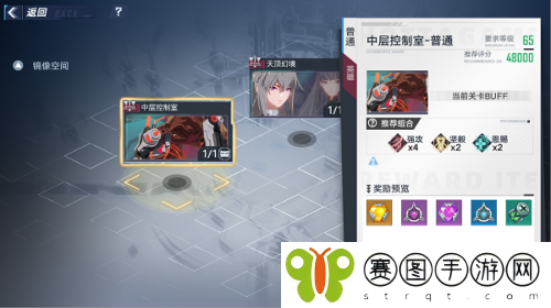 幻塔猩红阿波菲斯怎么打 幻塔猩红阿波菲斯打法攻略