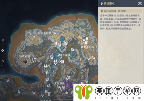 原神闻起来像沥青成就怎么达成 原神闻起来像沥青成就达成攻略