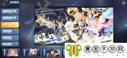 碧蓝航线布里之誓解密怎么做 碧蓝航线布里之誓解密攻略