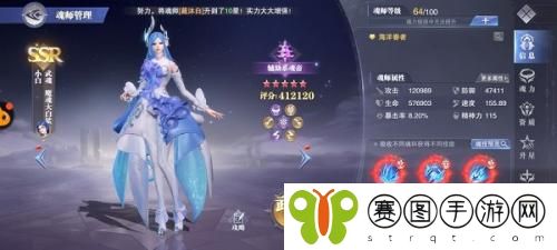 斗罗大陆魂师对决小白怎么加点 斗罗大陆魂师对决小白加点攻略