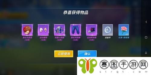 逃跑吧少年2022年4月钻石兑换码有哪些 逃跑吧少年2022年4月钻石兑换码介绍