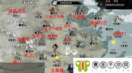 我的侠客游戏中全真教门派位置探寻及解锁方法全面介绍
