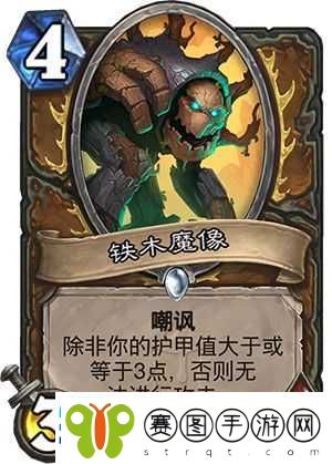 炉石传说深度解析