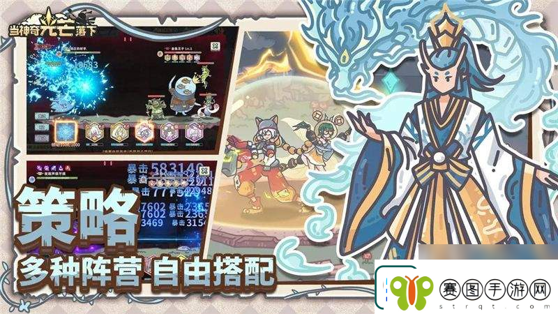 当神奇光芒落下游戏中都有什么阵容可以选择