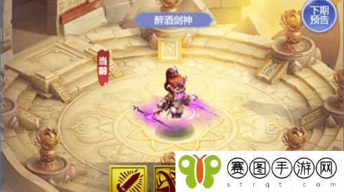 梦幻西游网页版小试牛刀醉酒剑神怎么打 梦幻西游网页版小试牛刀醉酒剑神打法攻略