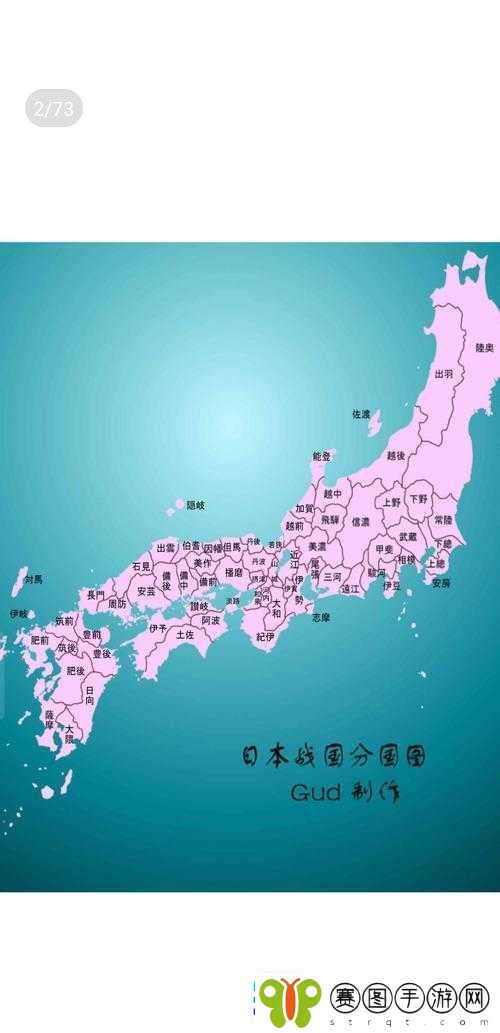 信长之野望·大志游戏攻略