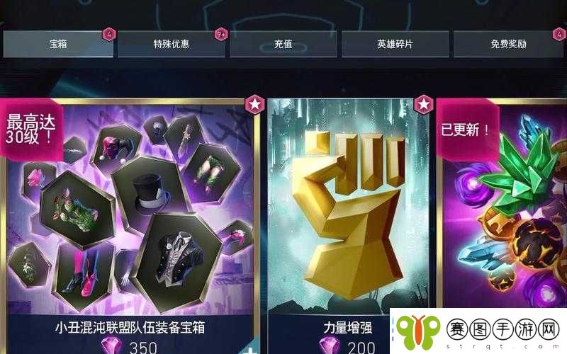 不义联盟2深度解析