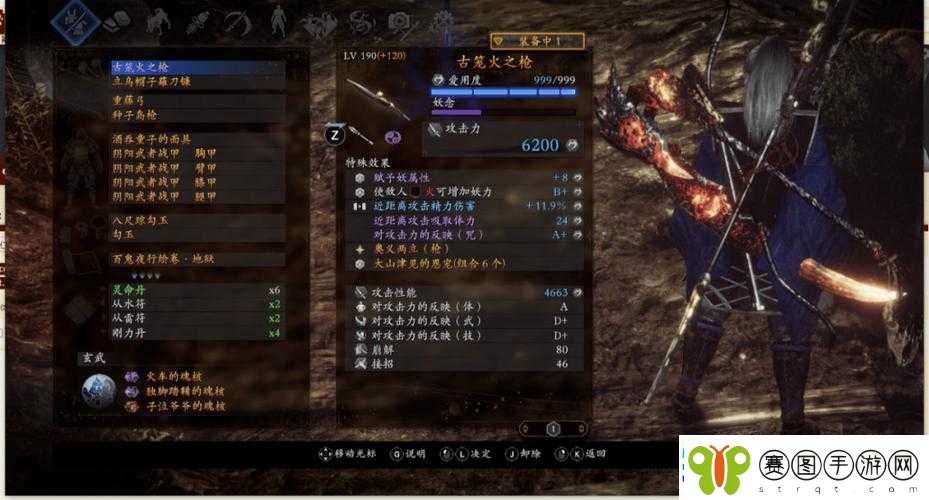 仁王游戏攻略