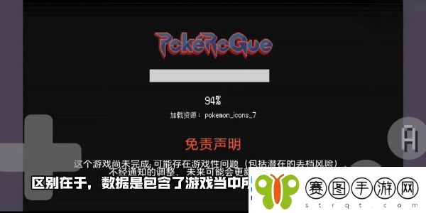 宝可梦肉鸽页版在线玩地址是什么