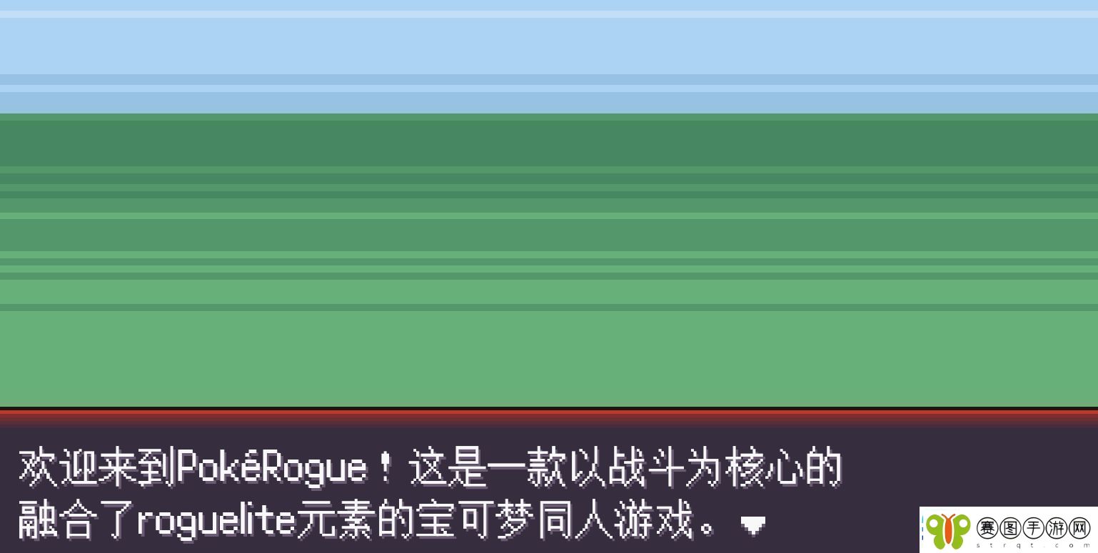 宝可梦肉鸽页版在线玩地址是什么