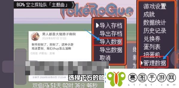 宝可梦肉鸽页版在线玩地址是什么