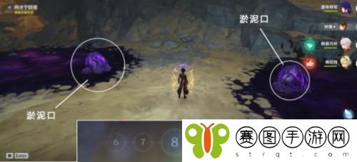 原神自噬之蛇成就怎么达成 原神自噬之蛇成就达成攻略