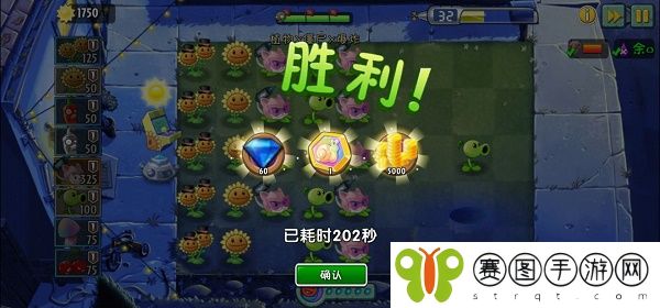 植物大战僵尸2最新最强植物排行榜2021