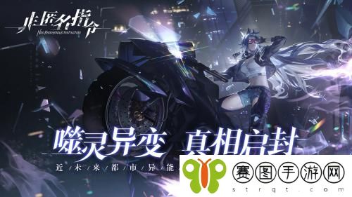 非匿名指令官网入口是什么 非匿名指令官网入口介绍