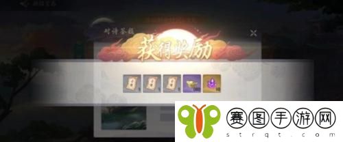 武林闲侠对诗答案是什么 武林闲侠对诗答案攻略分享