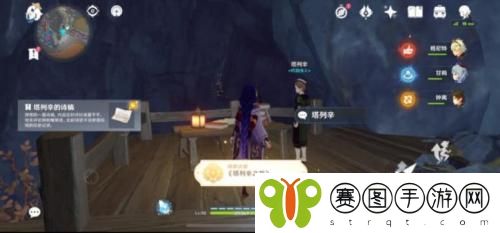 原神塔列辛之书成就怎么达成 原神塔列辛之书成就达成攻略