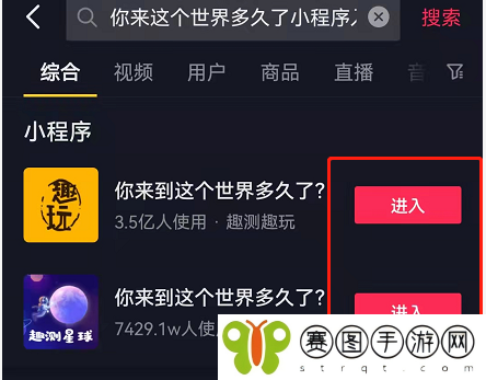 抖音你来到这个世界多久了怎么进入 抖音你来到这个世界多久了入口介绍