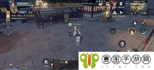 庆余年手游京都牛大义在哪里 庆余年手游京都牛大义具体位置介绍