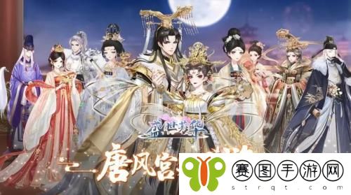 盛世芳华2022柳贵妃喜爱菜谱有哪些 盛世芳华2022柳贵妃喜爱菜谱食谱介绍分享