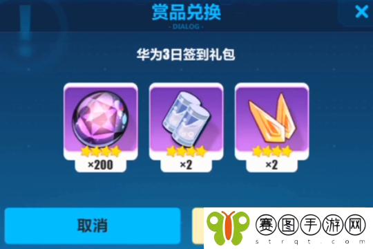崩坏三华为版本2021开学季礼包兑换码一览