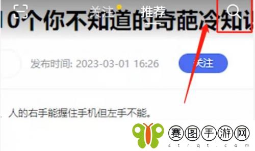 抖音你来到这个世界多久了怎么进入 抖音你来到这个世界多久了入口介绍