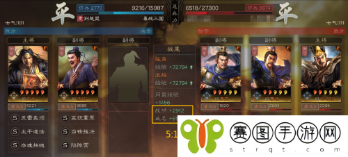 三国志战略版威名怎么获得 三国志战略版威名获得方法介绍