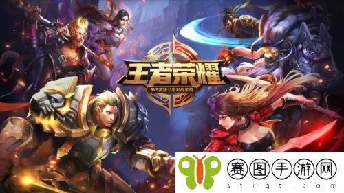 王者荣耀锡心怎么获得 王者荣耀锡心获得方法介绍