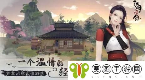江湖悠悠精致午餐食谱有哪些 江湖悠悠精致午餐食谱介绍