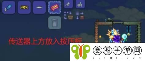 泰拉瑞亚传送器怎么使用 泰拉瑞亚传送器使用方法介绍