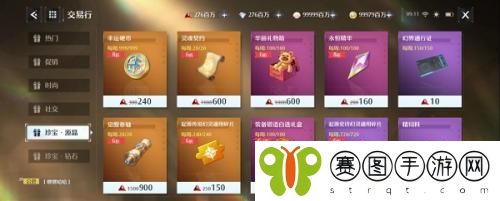 诺亚之心幸运硬币怎么获得 诺亚之心幸运硬币获得方法介绍