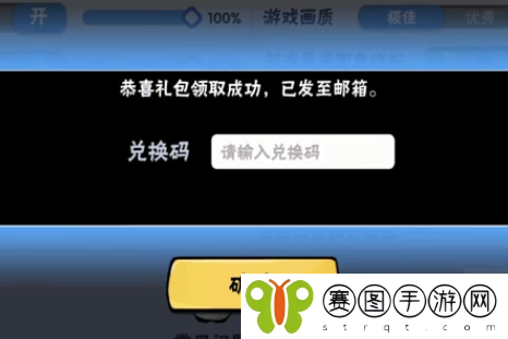 忍者必须死3中秋节兑换码一览