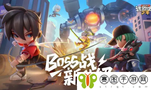 逃跑吧少年霰弹枪什么段位可用